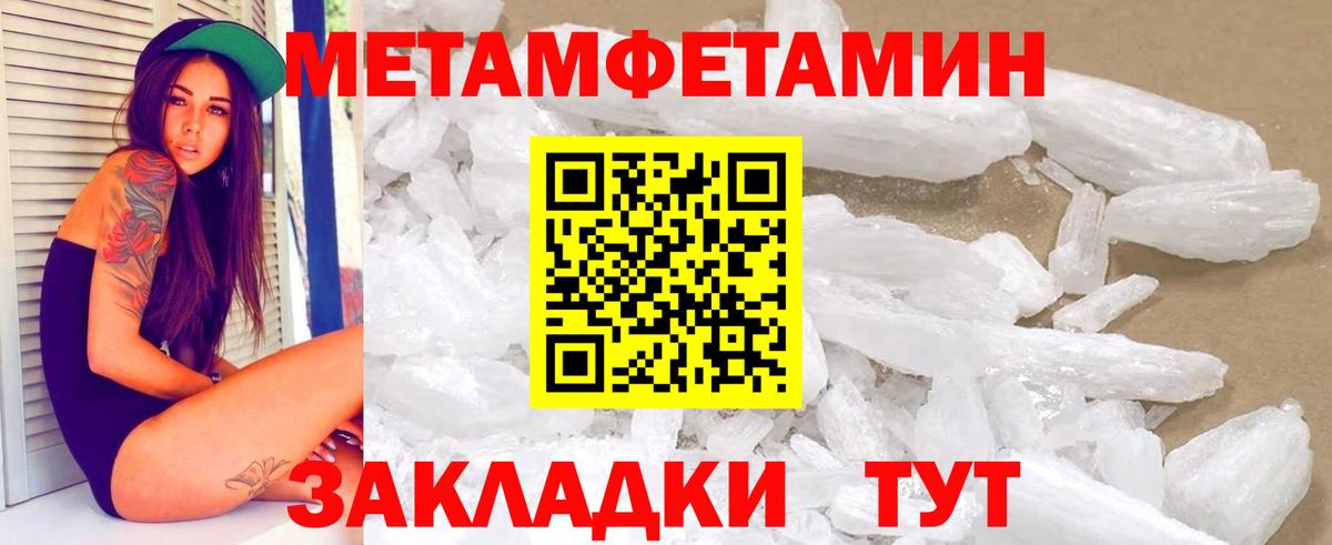 АМФЕТАМИН Розовый Касимов