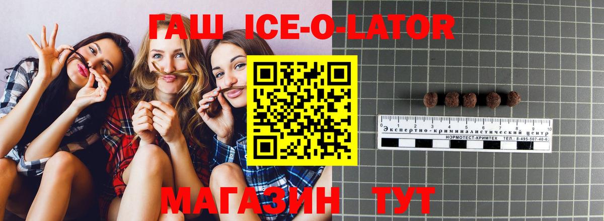 ГАШИШ гарик  наркотики  Касимов  Вход с VPN  ГАШ Cannabis 