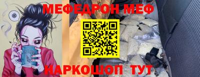 бутик Комсомольск-на-Амуре