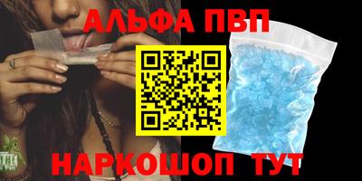 бутик Комсомольск-на-Амуре
