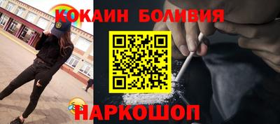 бутик Комсомольск-на-Амуре