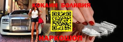 бутик Комсомольск-на-Амуре