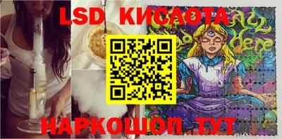 бутик Комсомольск-на-Амуре
