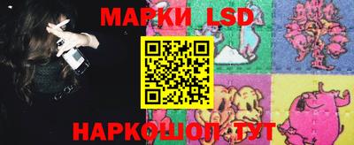 бутик Комсомольск-на-Амуре
