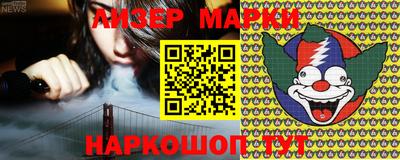 марки lsd Конаково
