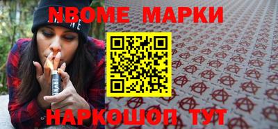 бутик Комсомольск-на-Амуре
