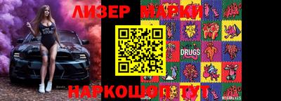 бутик Комсомольск-на-Амуре
