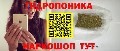 бутик Комсомольск-на-Амуре