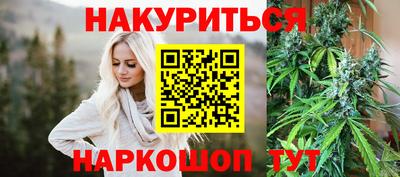бутик Комсомольск-на-Амуре