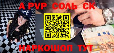 марки lsd Конаково