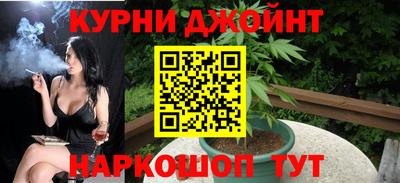 бутик Комсомольск-на-Амуре