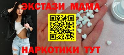 бутик Комсомольск-на-Амуре