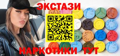 ECSTASY Коммунар