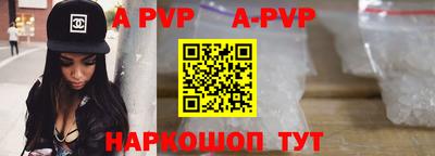бутик Комсомольск-на-Амуре