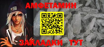 бутик Комсомольск-на-Амуре