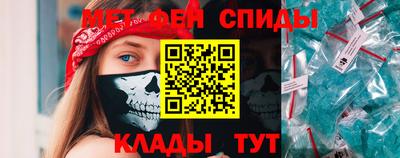 бутик Комсомольск-на-Амуре