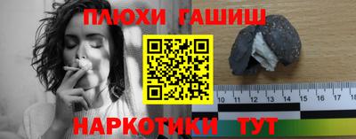 бутик Комсомольск-на-Амуре