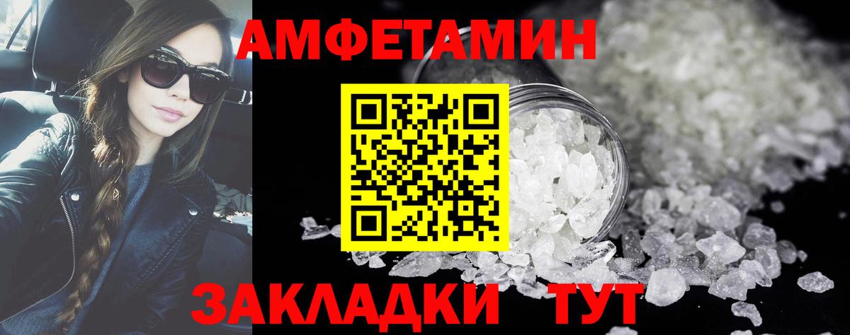 МЕТАМФЕТАМИН винт Касимов