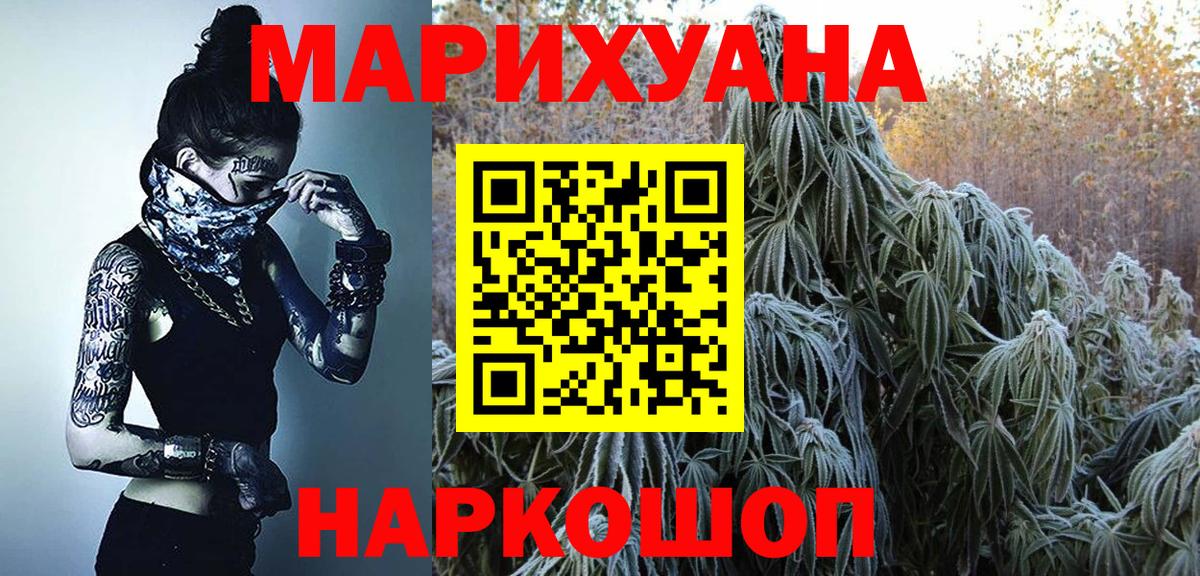 Канабис конопля Касимов