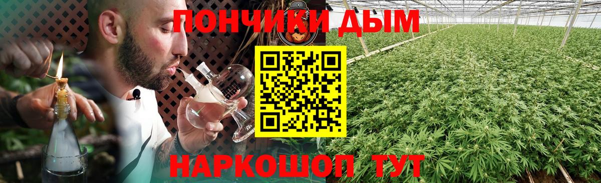 МАРИХУАНА OG Kush  Канабис Bruce Banner  Вход с VPN  Касимов  Шишки марихуана AK-47 